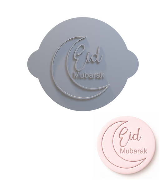 659. Eid Fondant Stamp